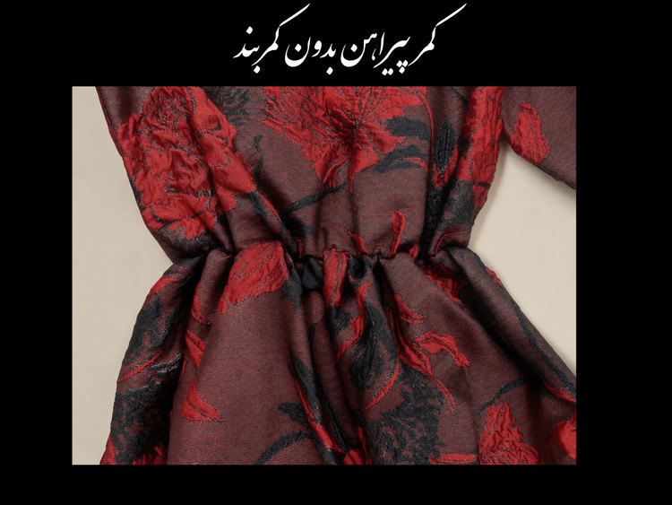 پیراهن مجلسی زنانه ژاکارد